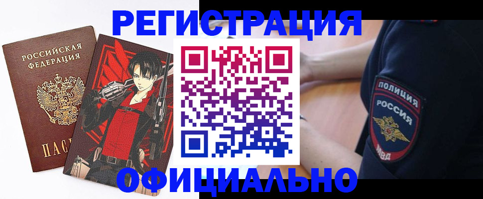 временная регистрация гарантия в Тюмени