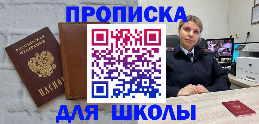 временная регистрация гарантия в Тюмени