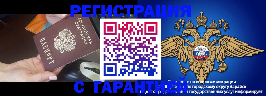 временная регистрация госуслуги в Тюмени